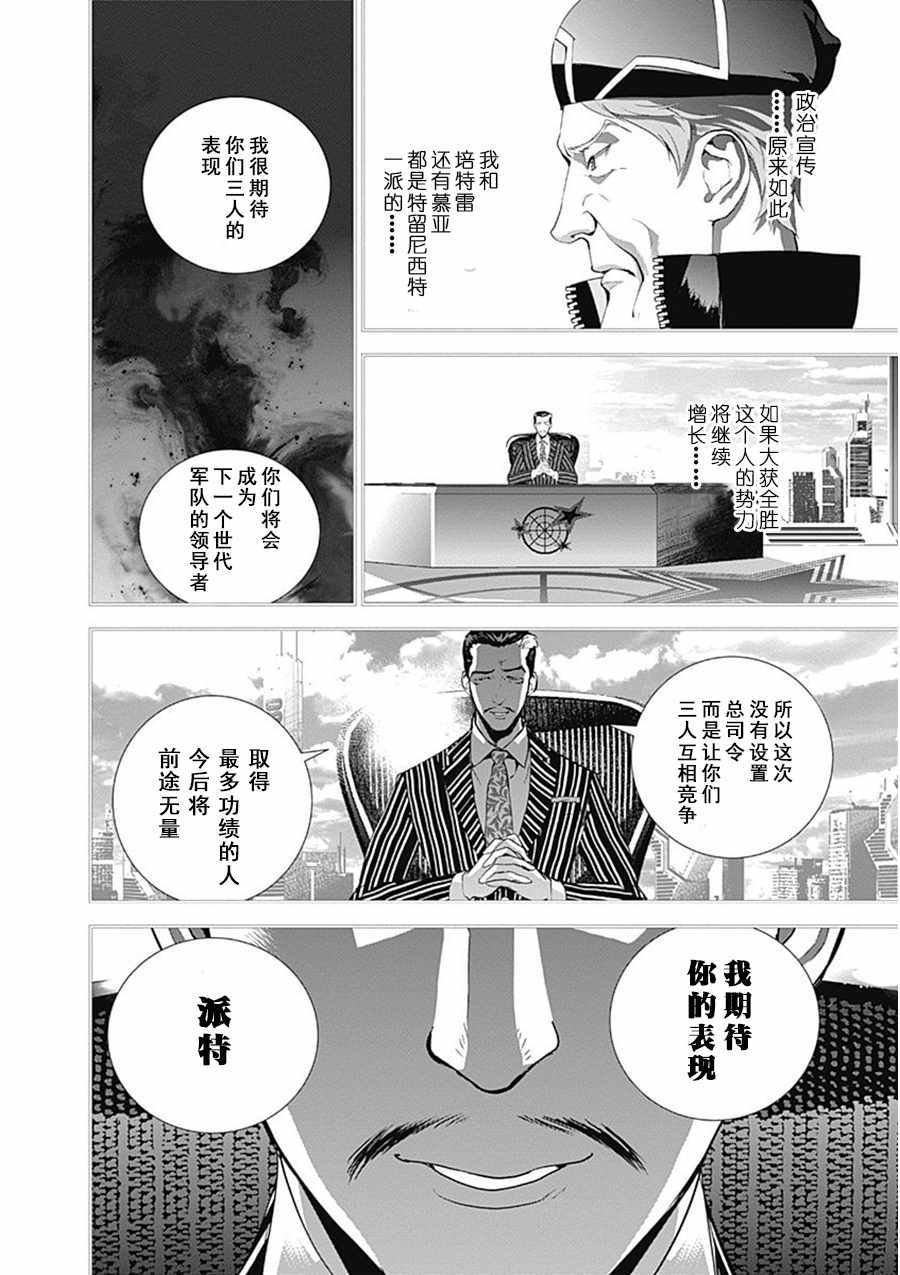 第52话