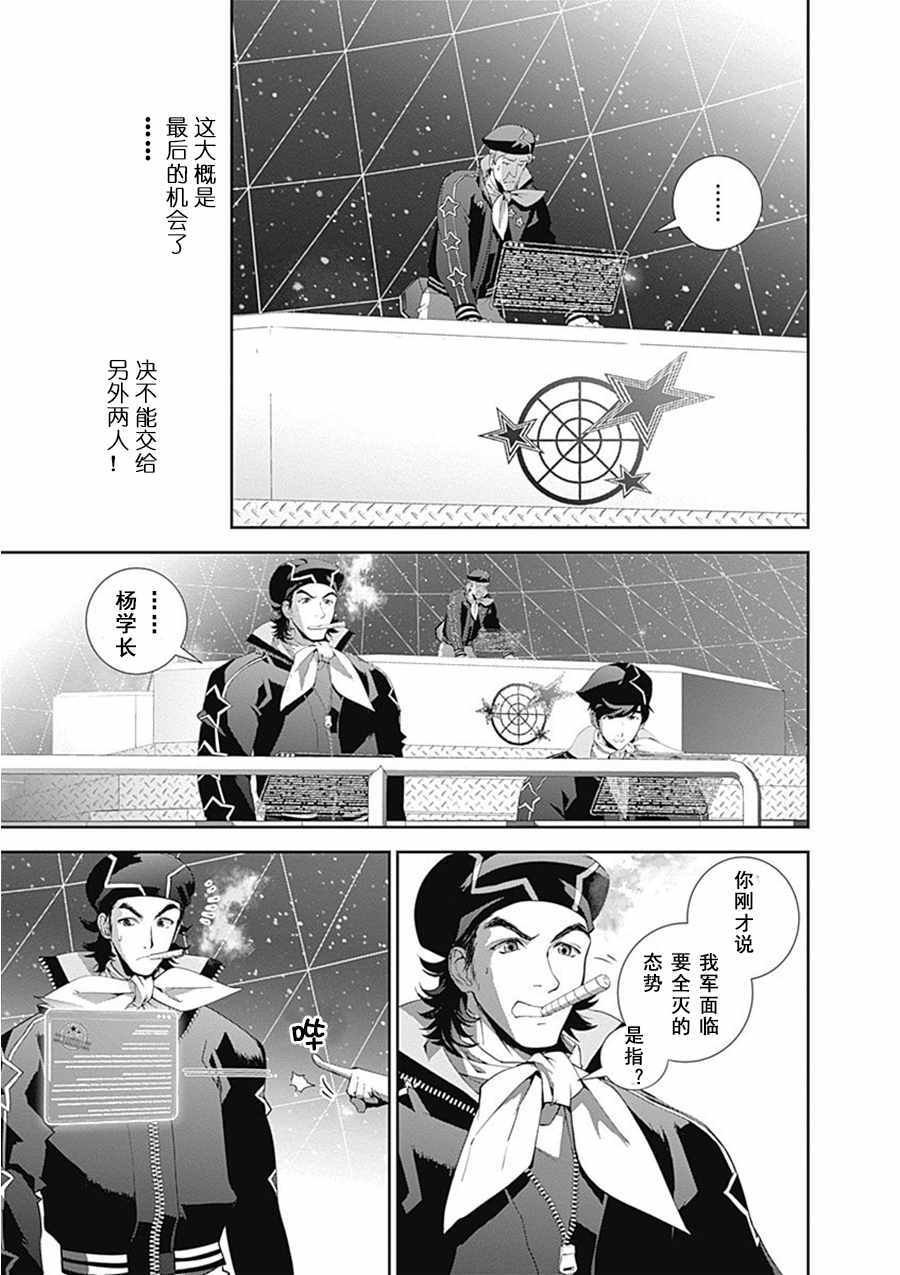 第52话