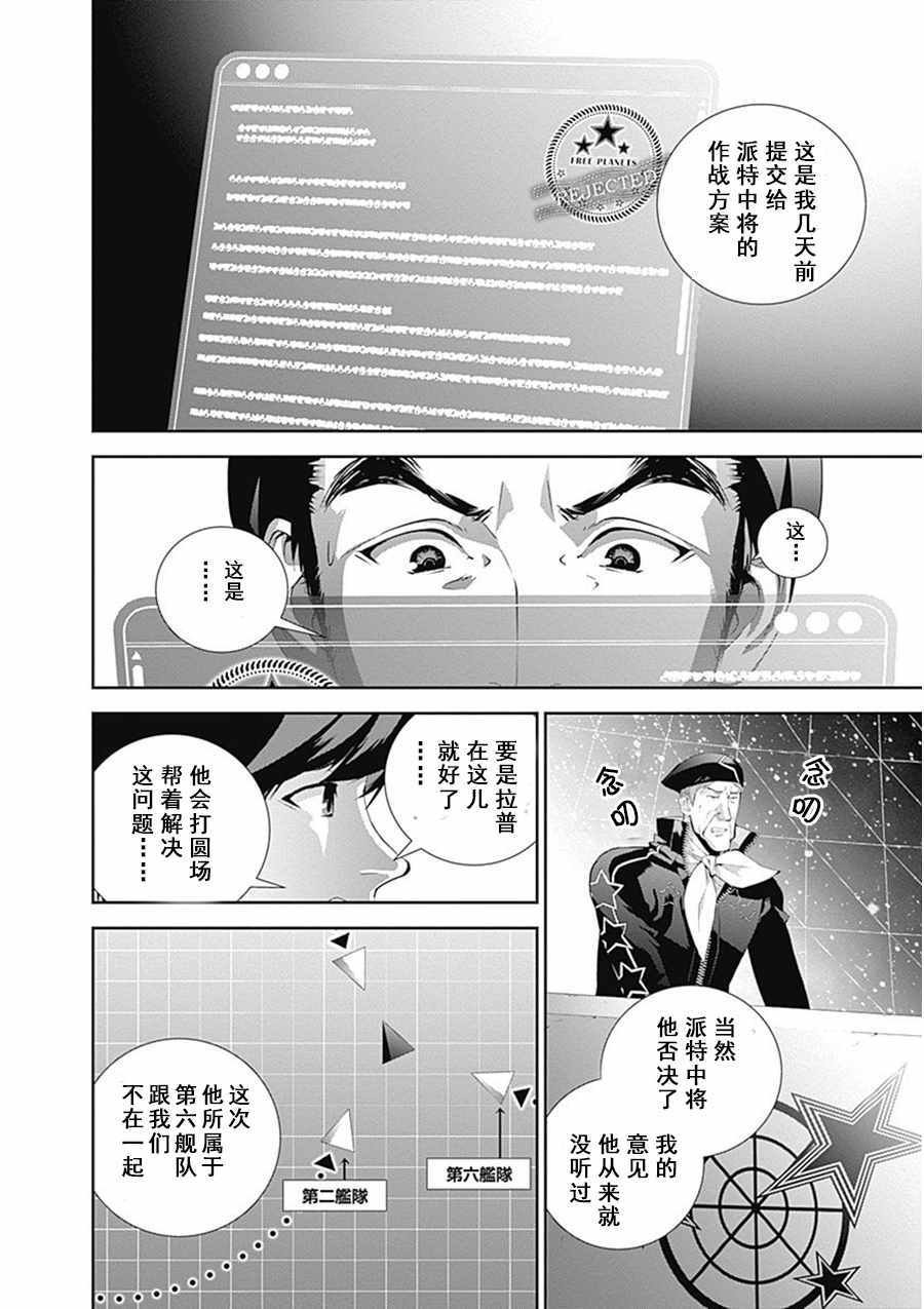 第52话