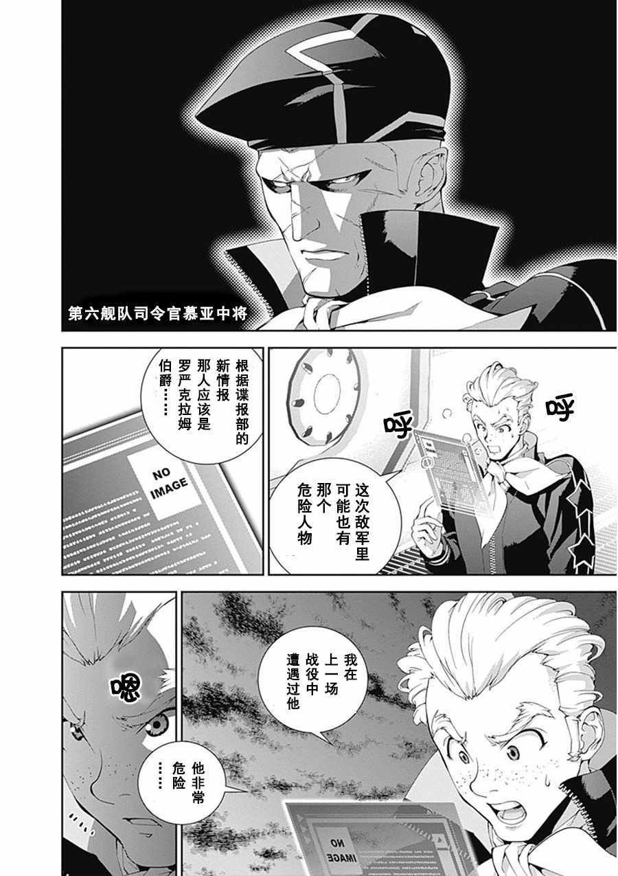 第52话