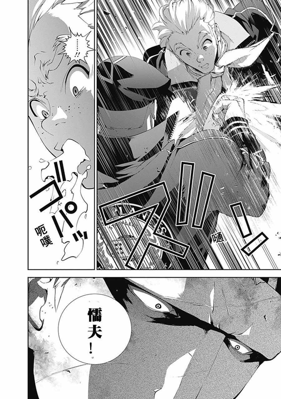 第52话