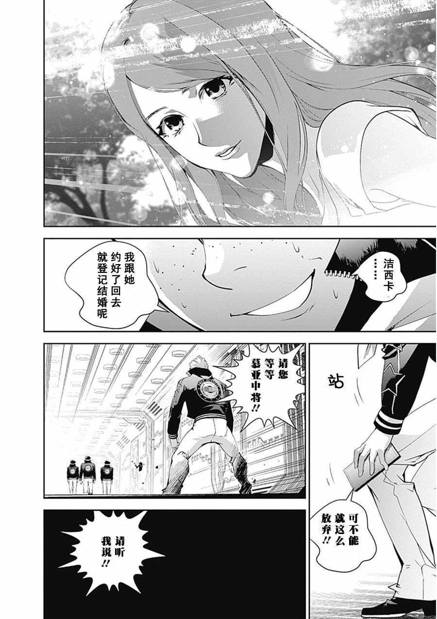 第52话