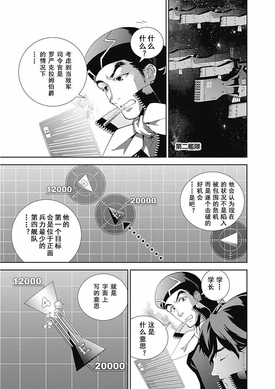第52话