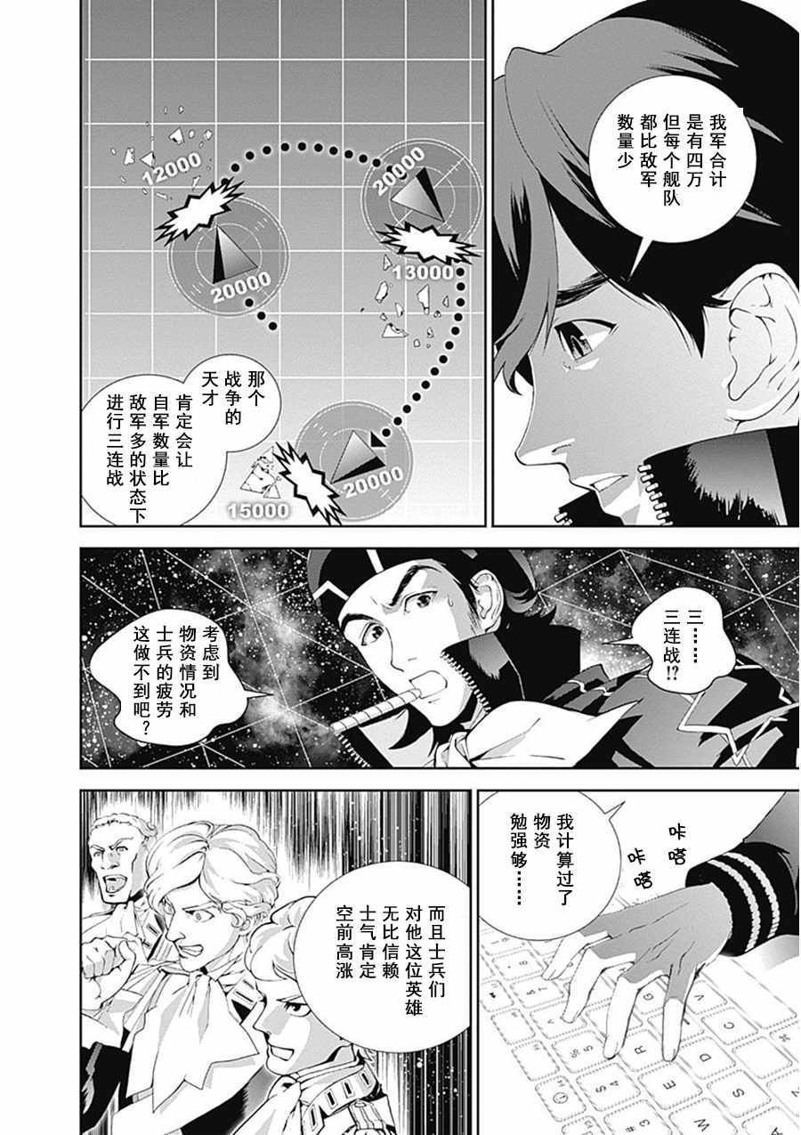 第52话