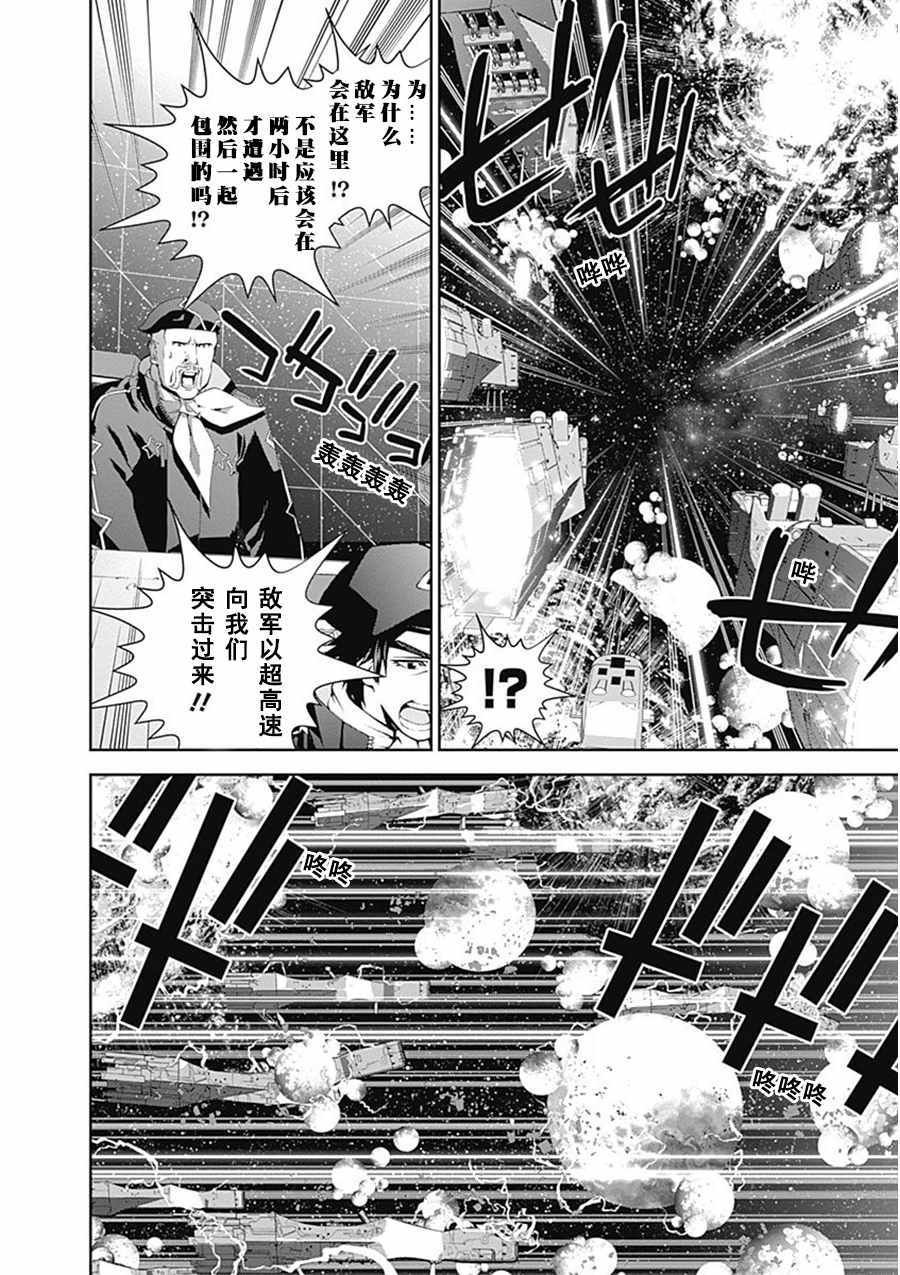 第52话