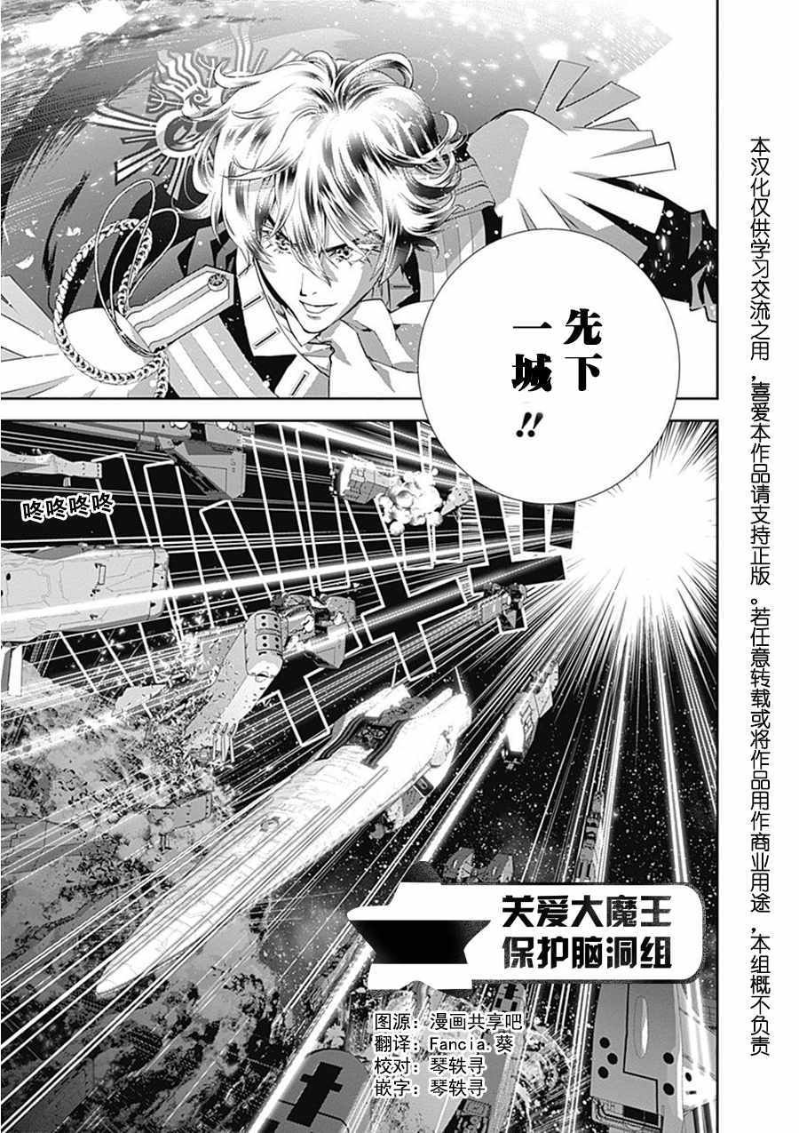 第52话