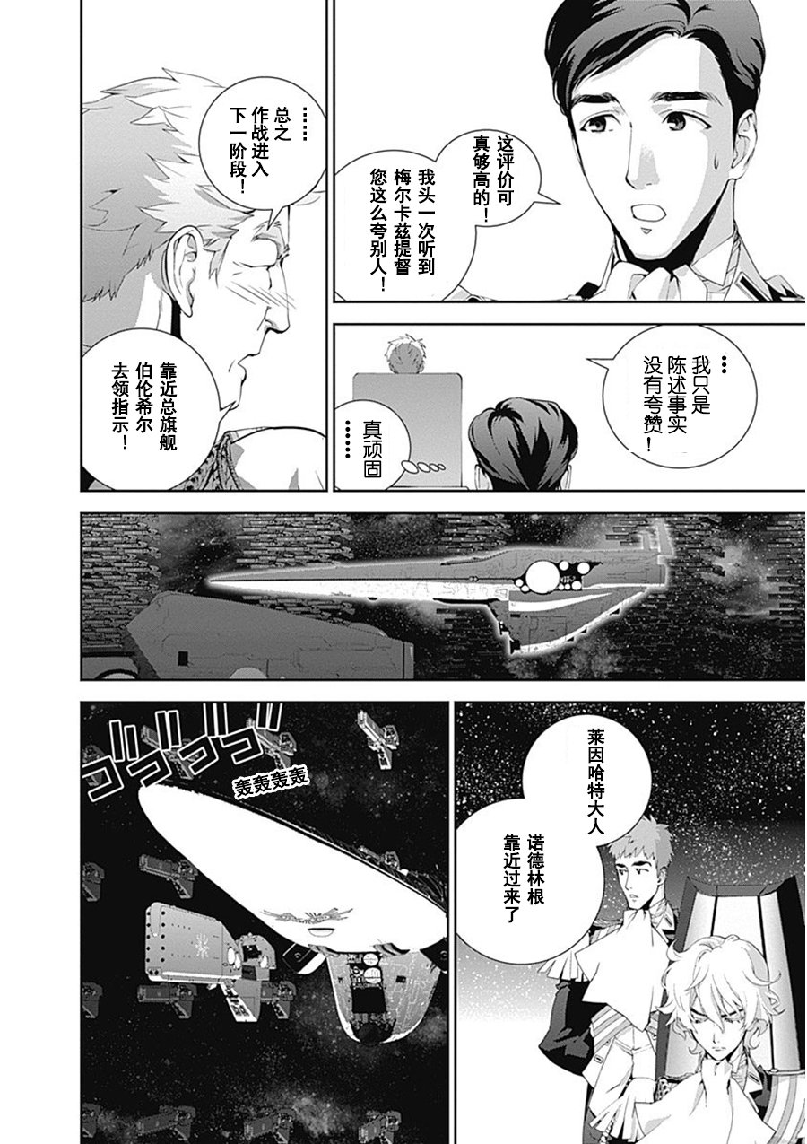 第53话