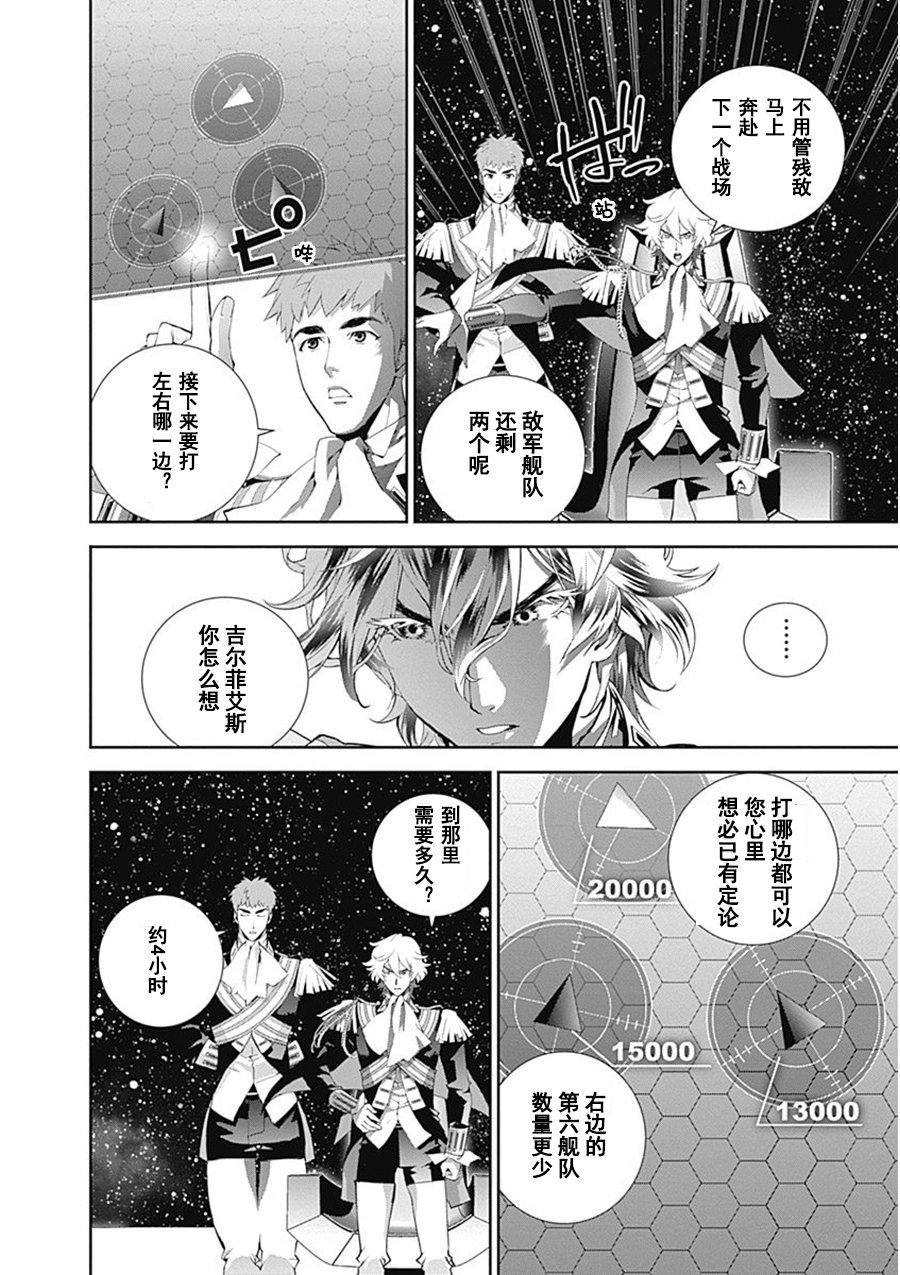 第53话