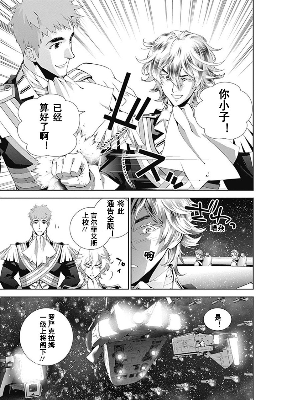 第53话