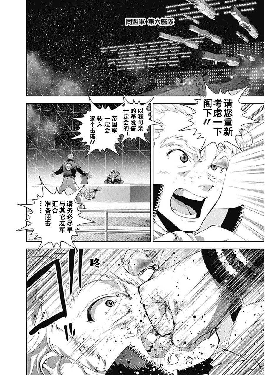 第53话