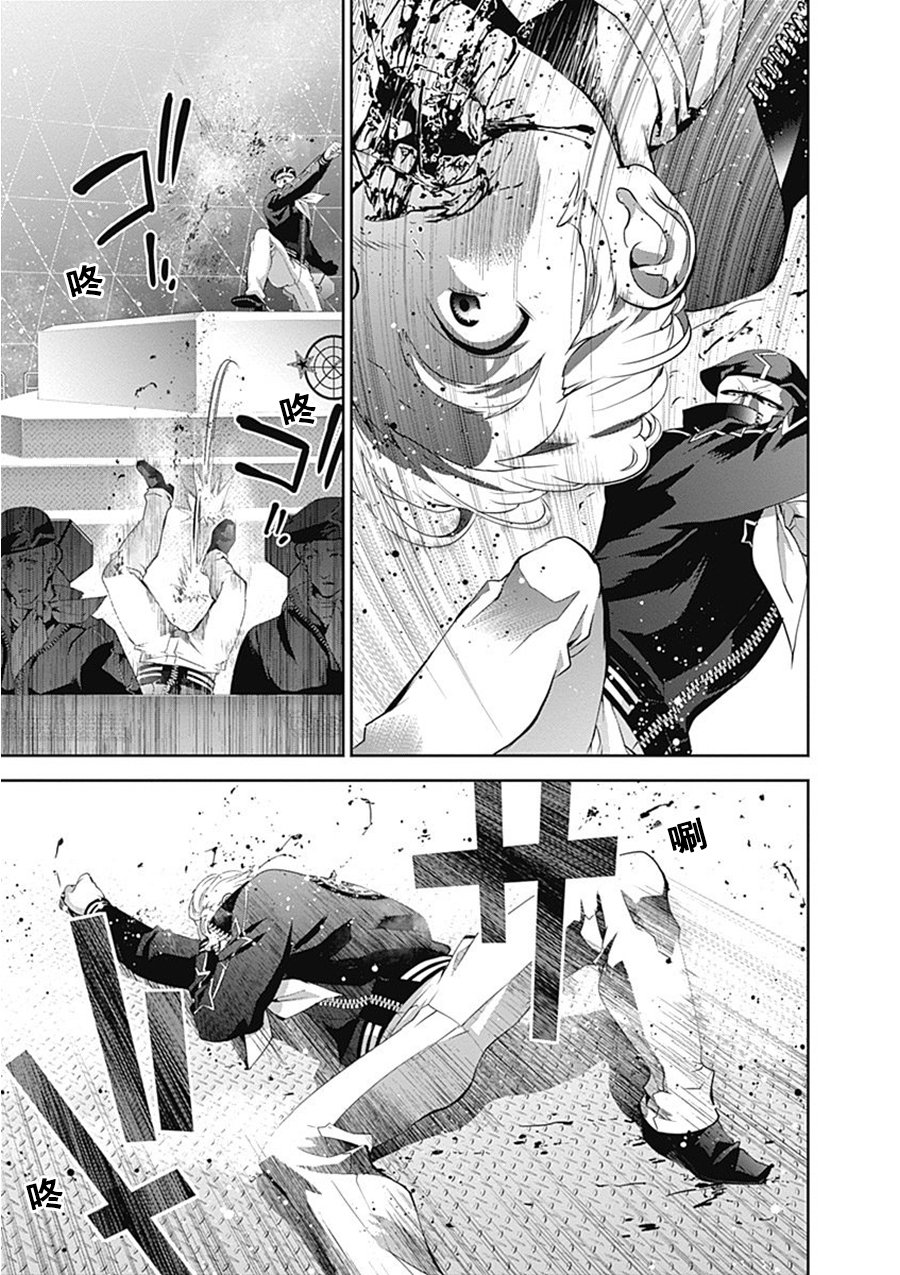 第53话