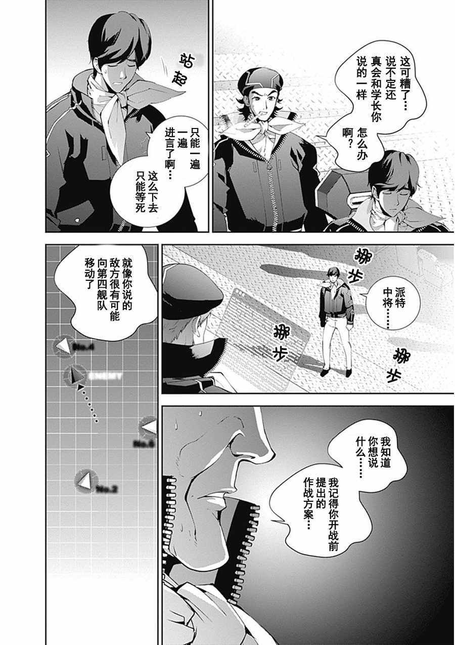 第54话