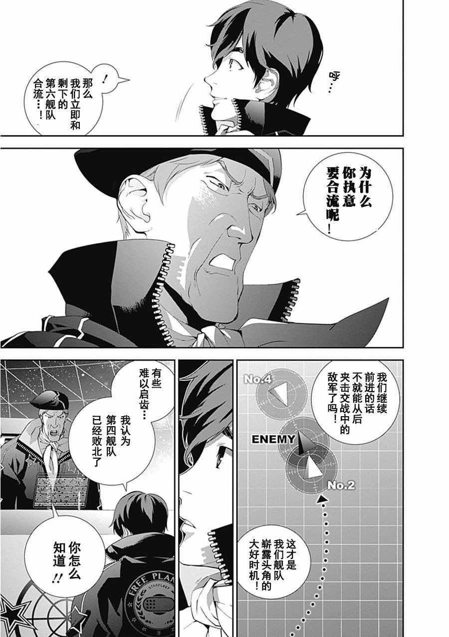 第54话