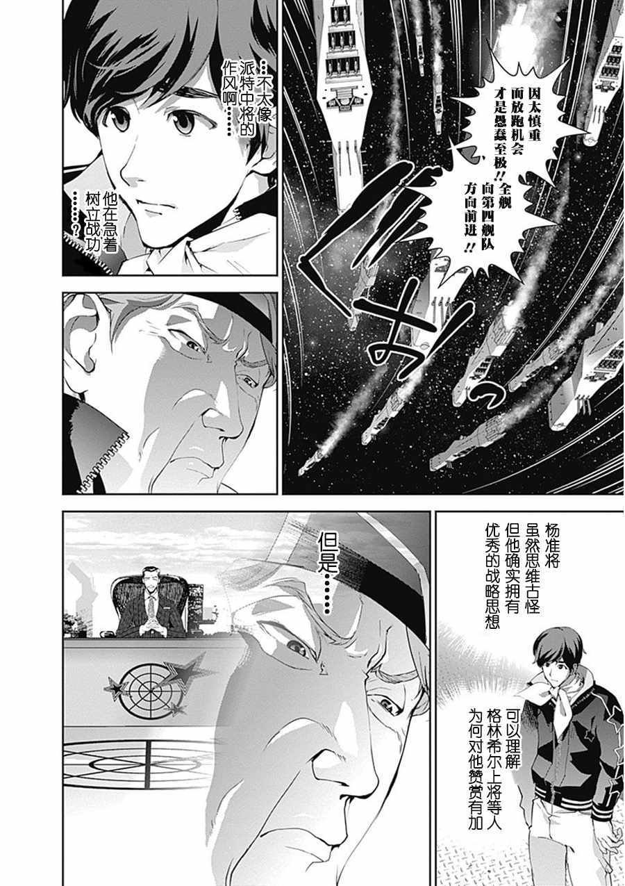 第54话
