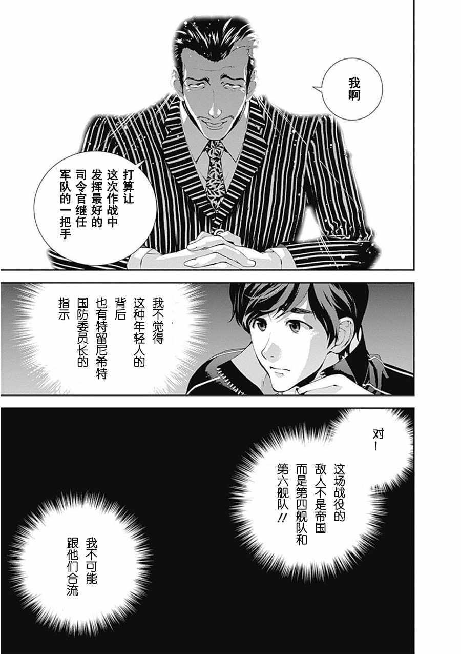 第54话