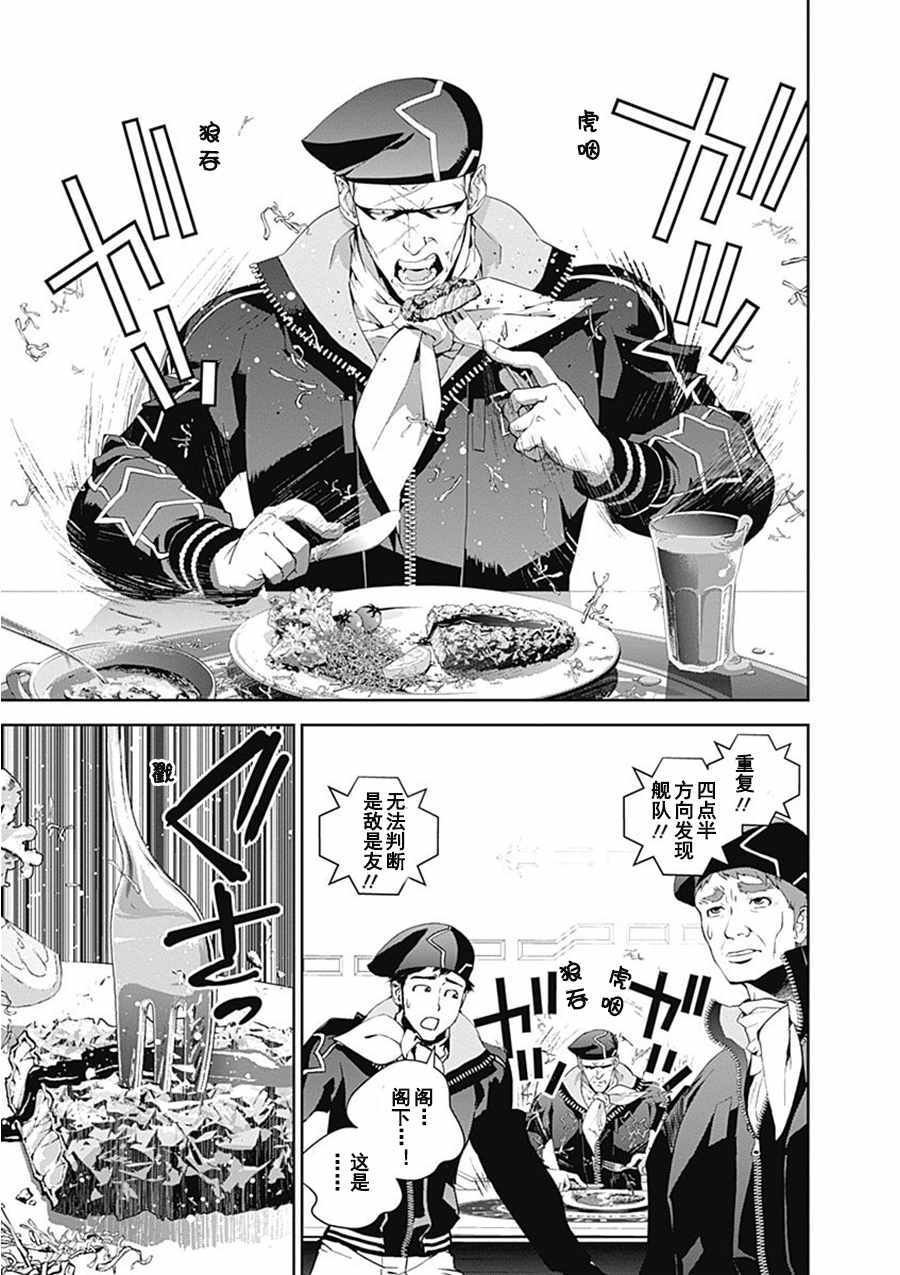 第54话