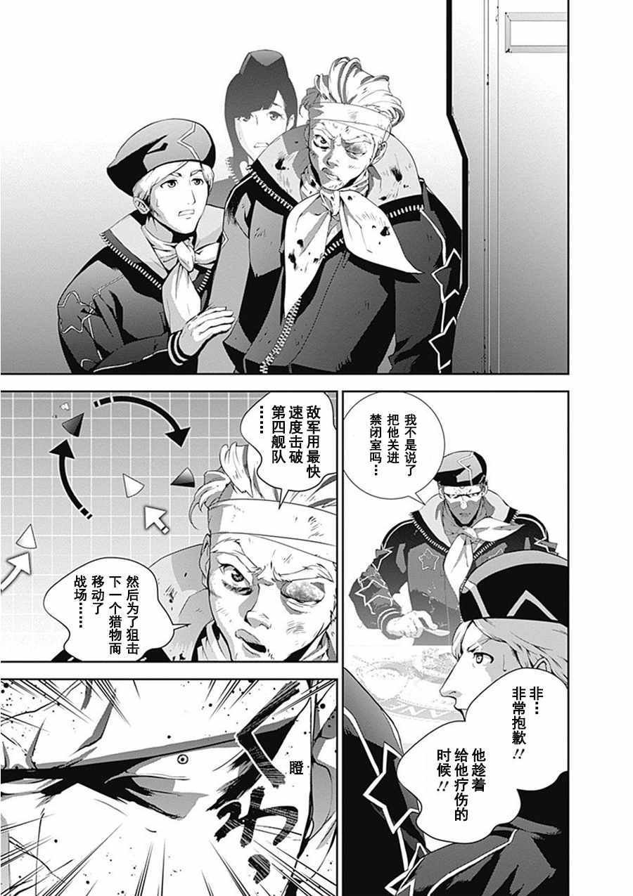 第54话