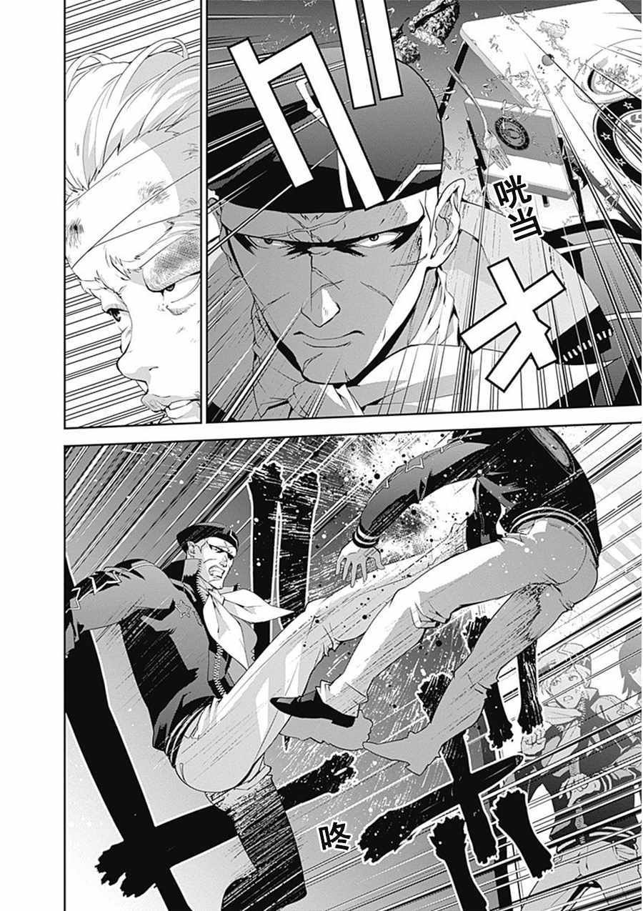 第54话