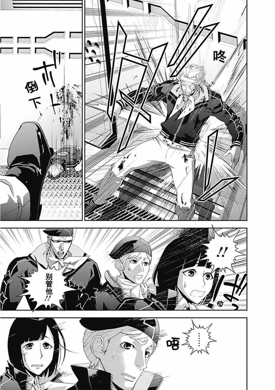 第54话