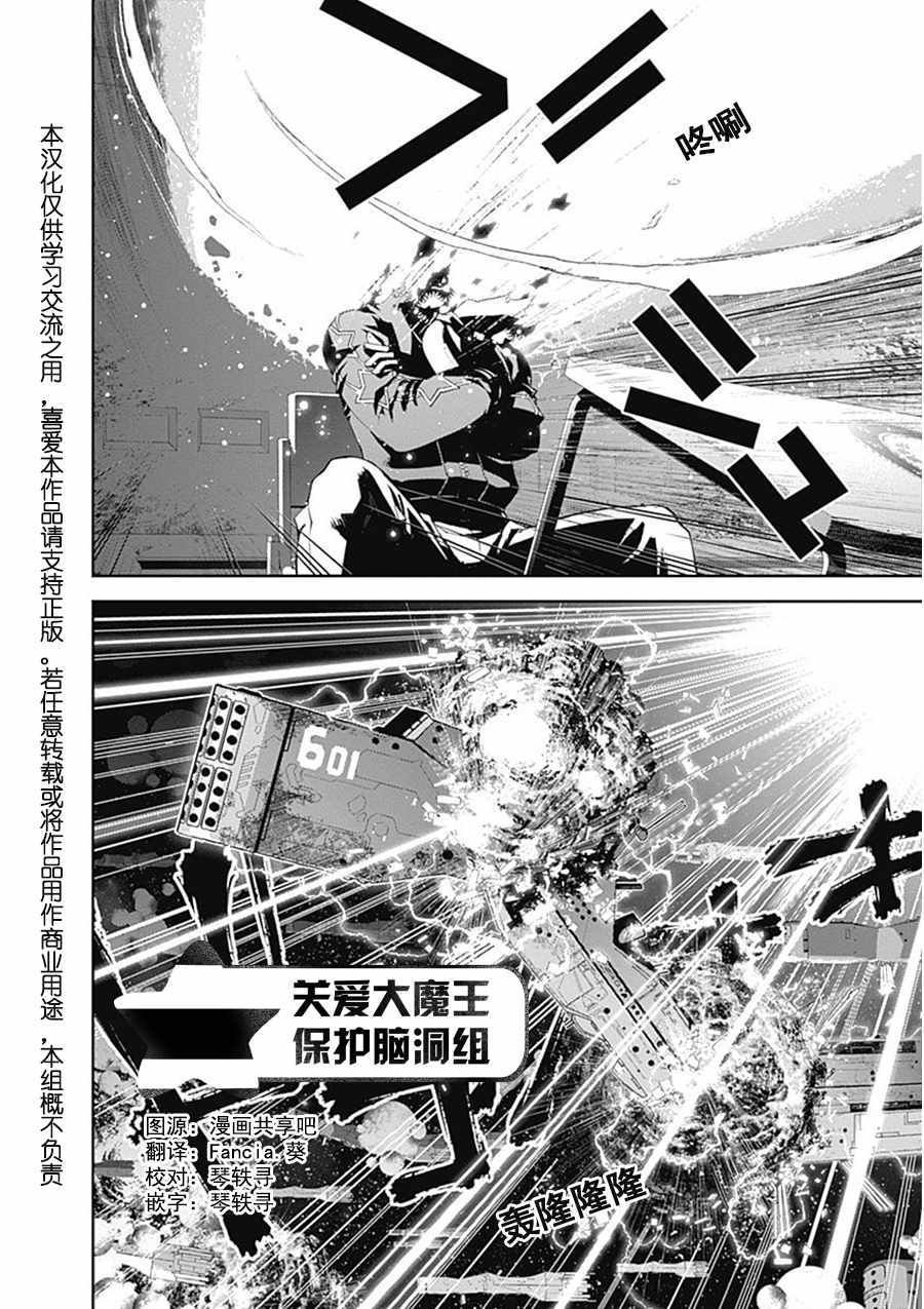 第54话
