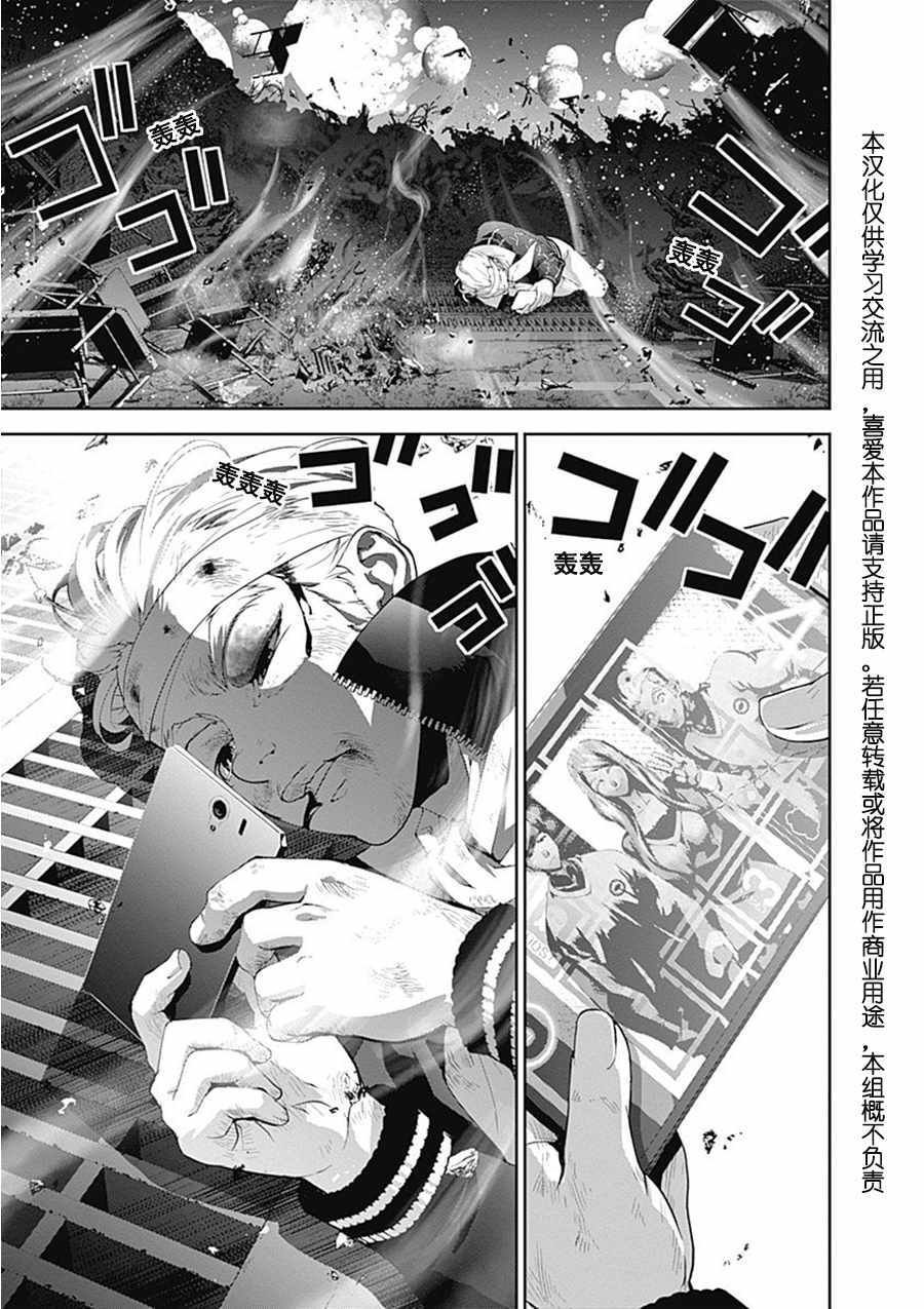 第54话