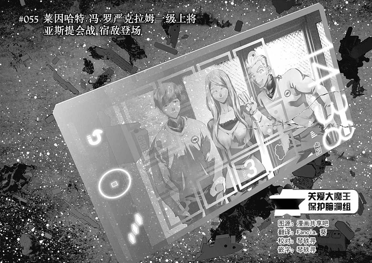 第55话