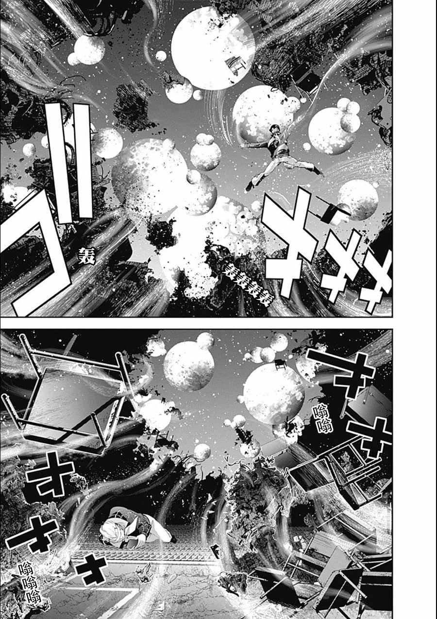 第55话