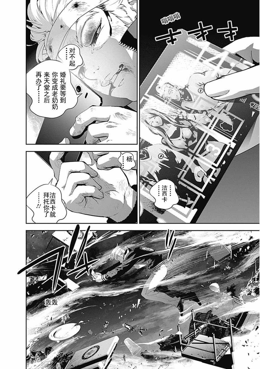第55话