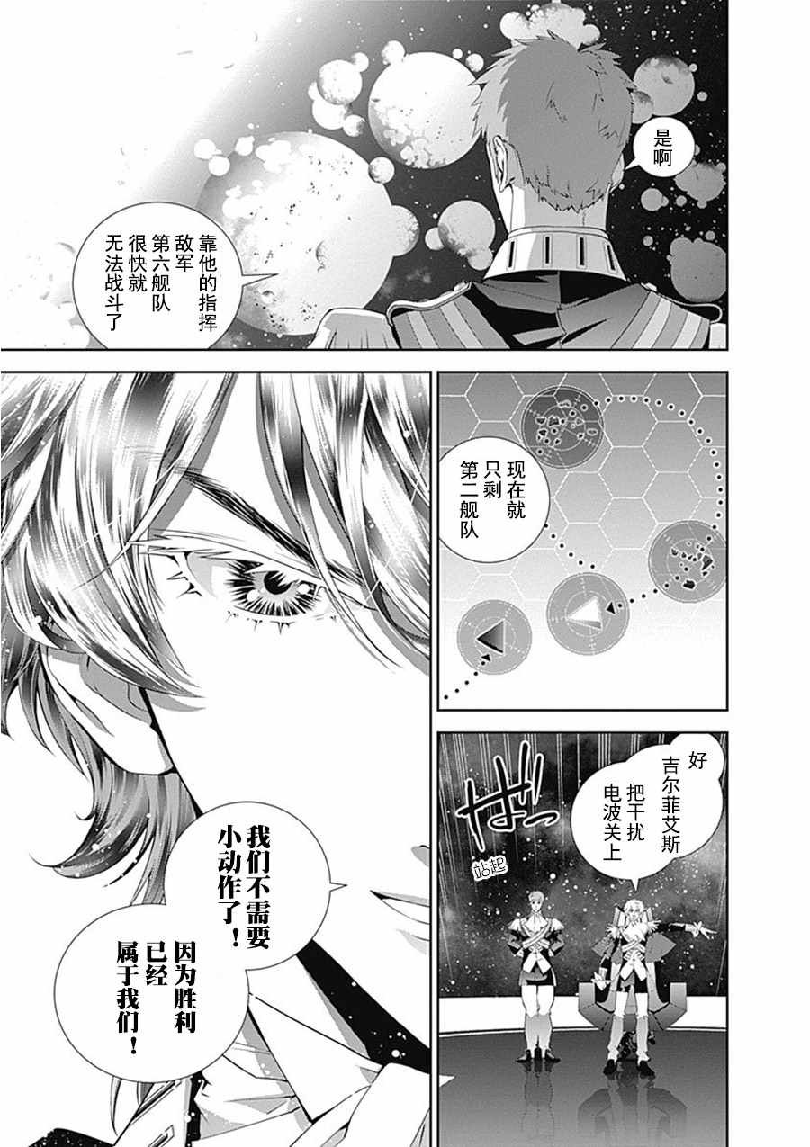 第55话