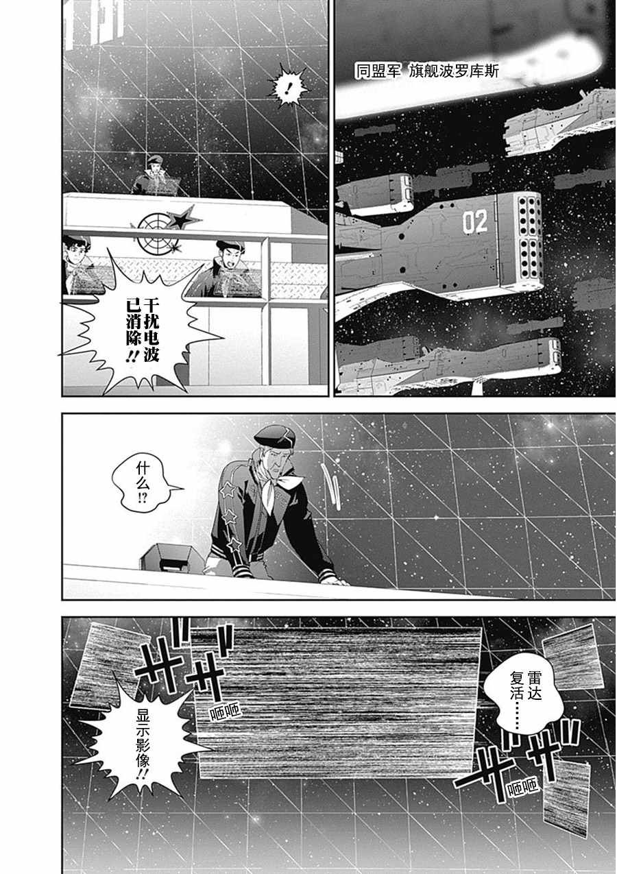 第55话
