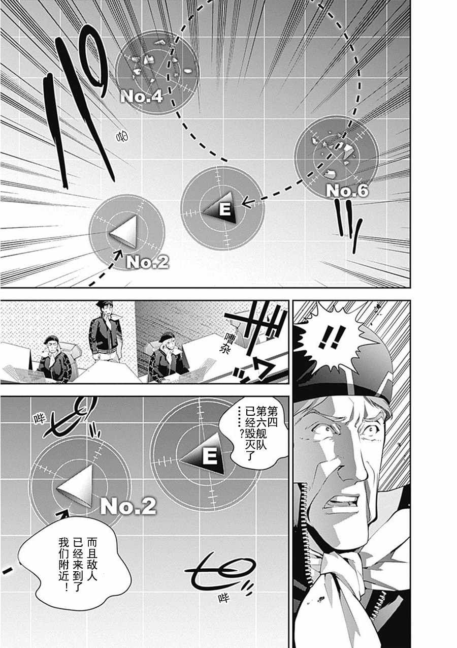 第55话