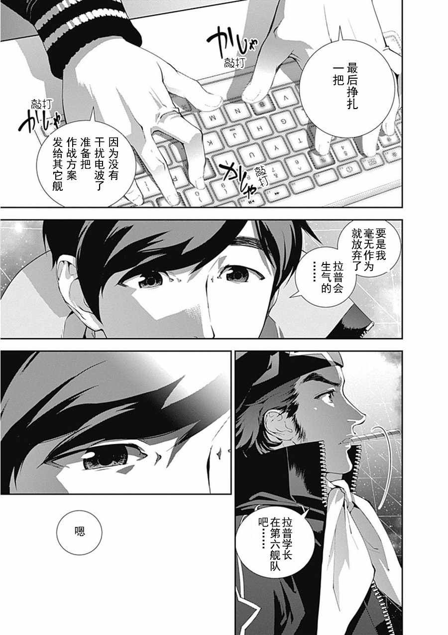 第55话
