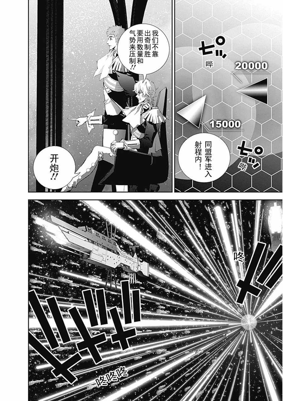 第55话