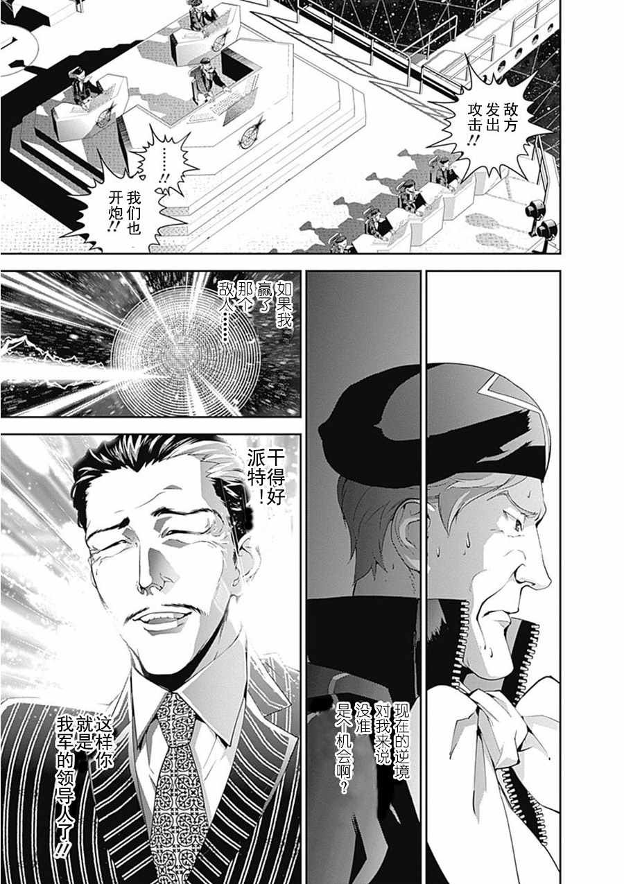 第55话