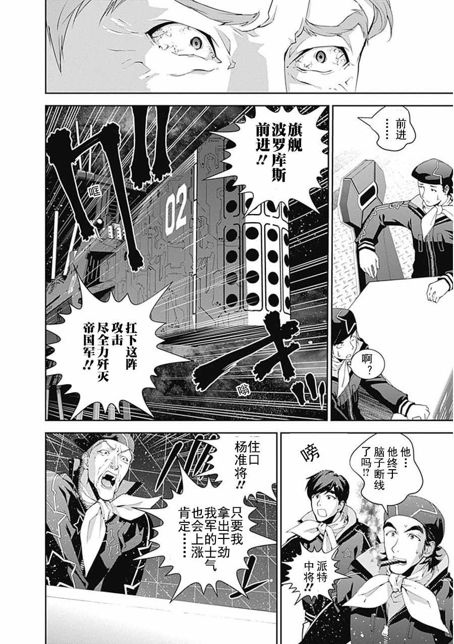 第55话