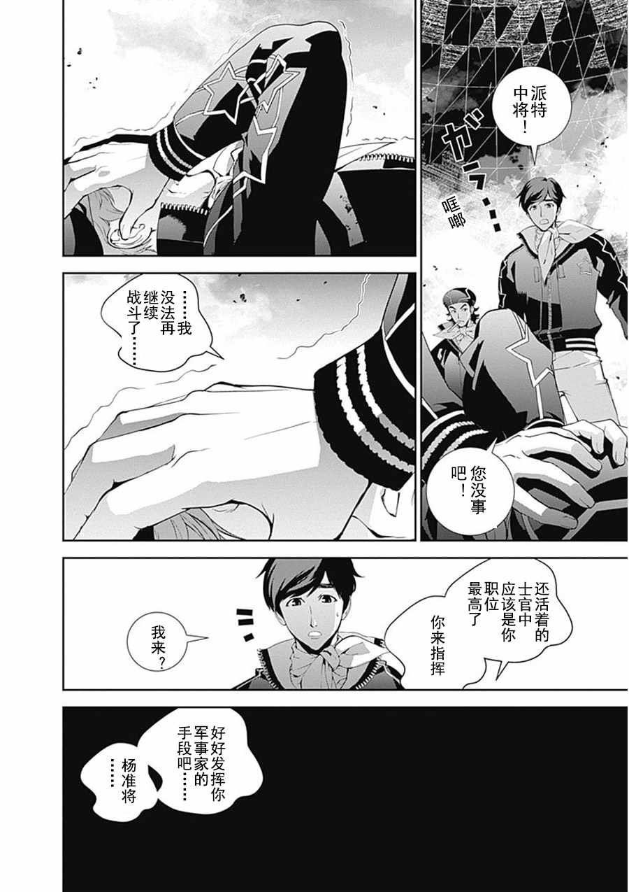 第55话