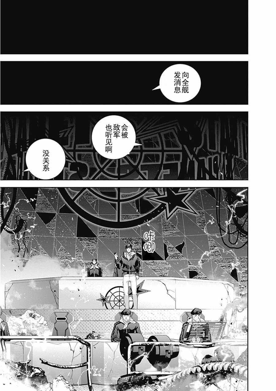 第55话