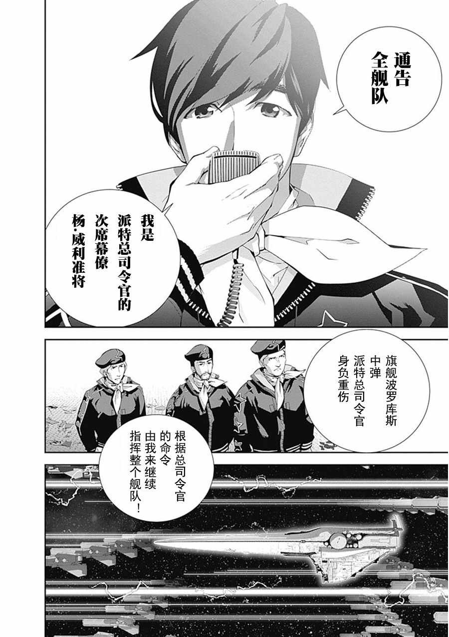 第55话