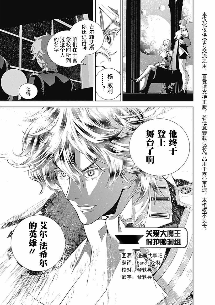 第55话