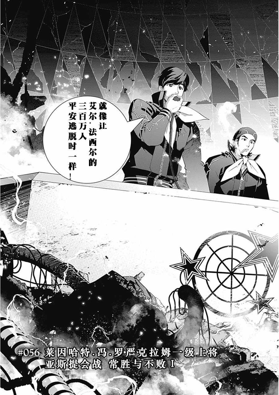 第56话
