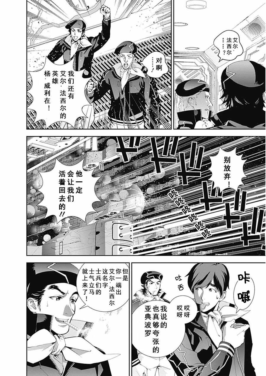 第56话