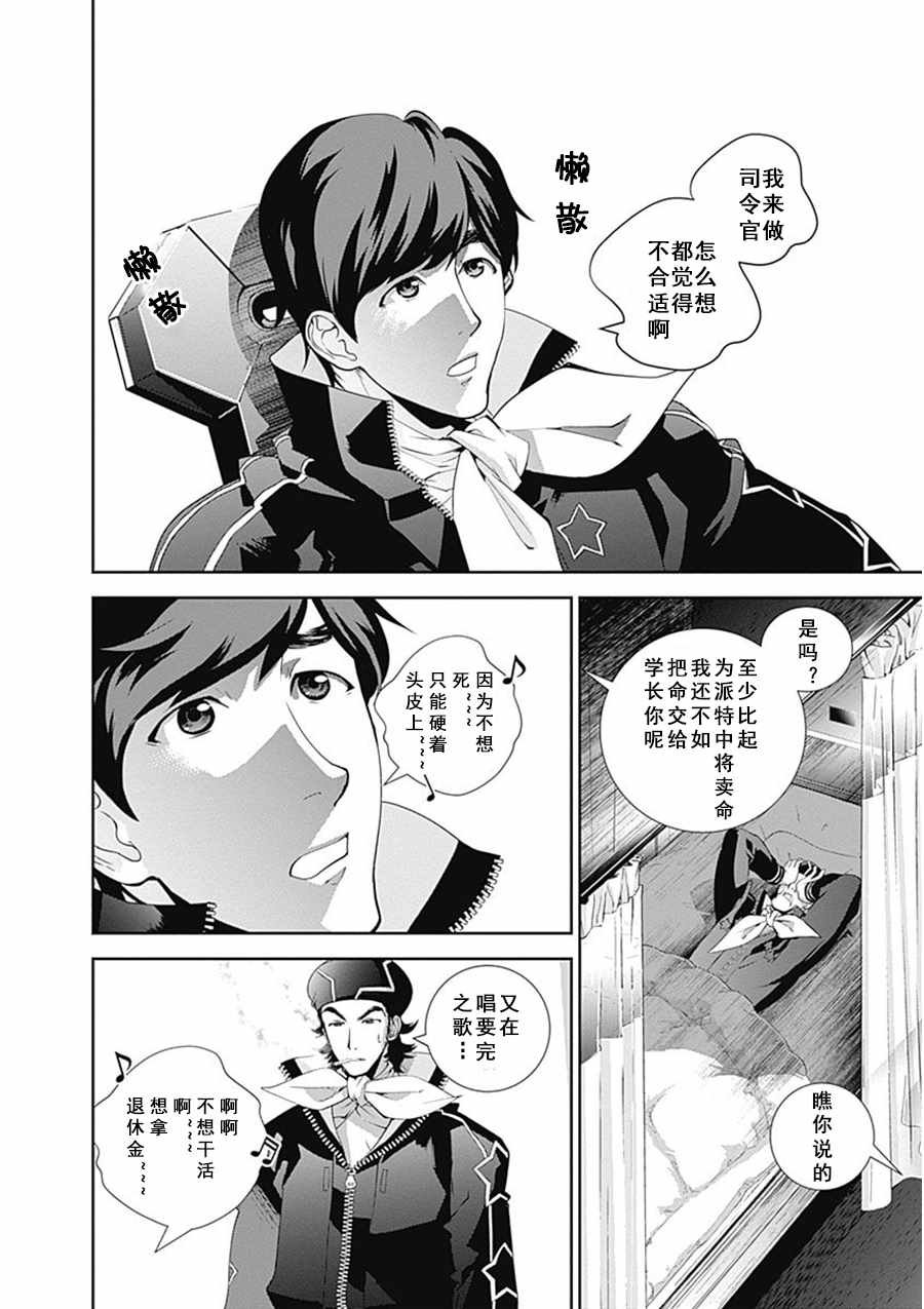 第56话