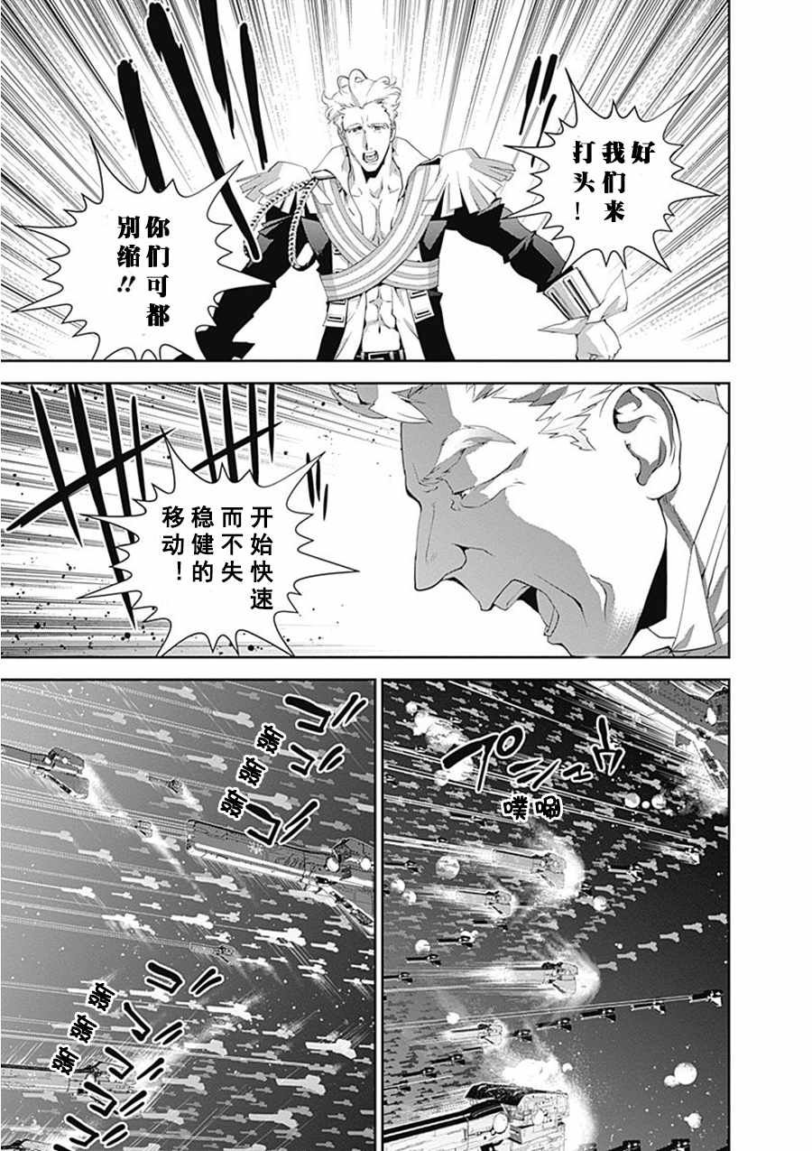 第56话