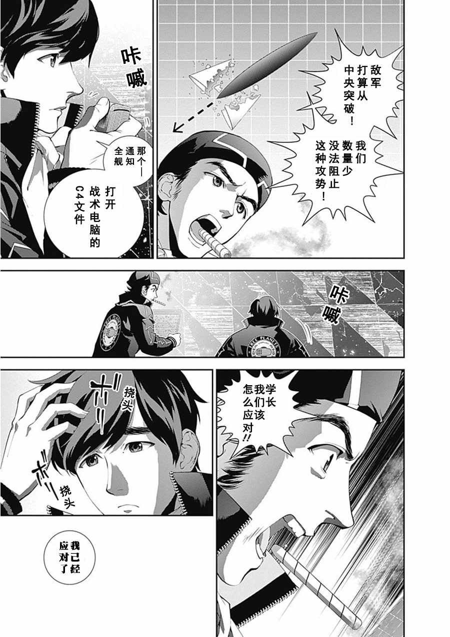 第56话
