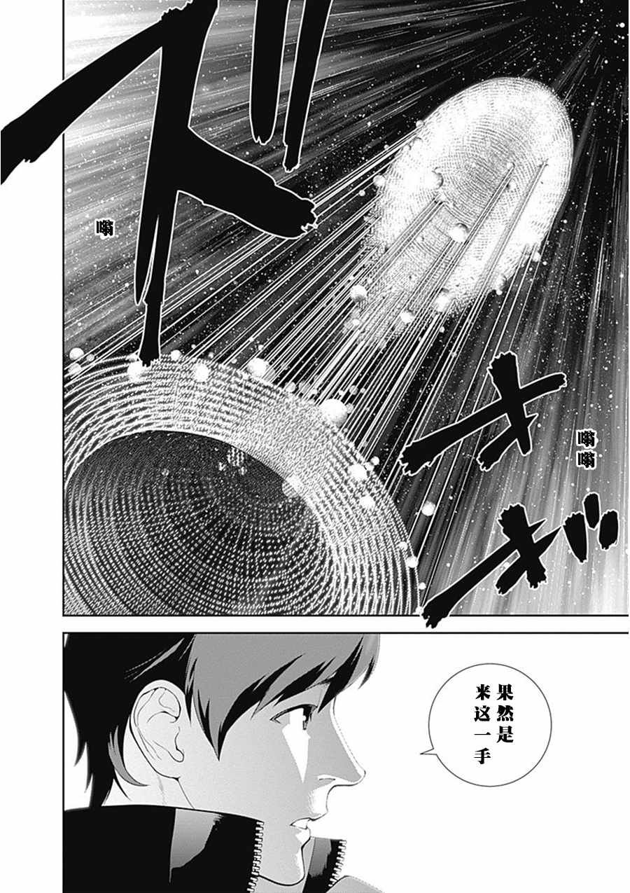 第56话