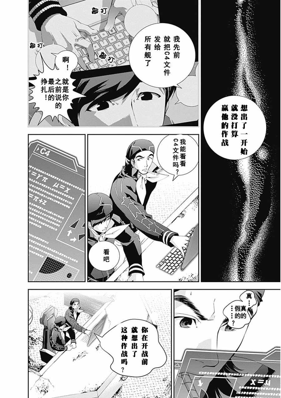 第56话