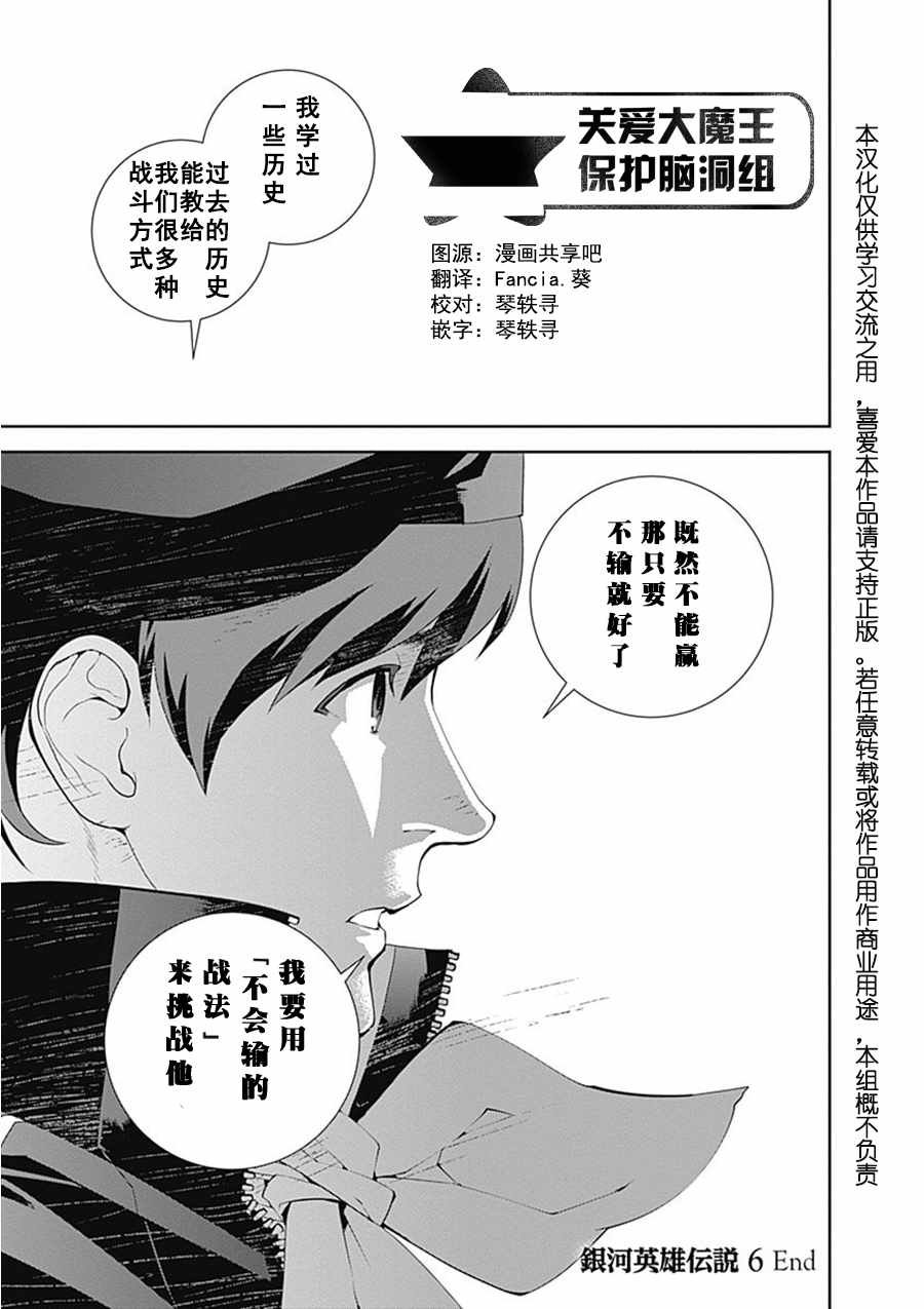 第56话