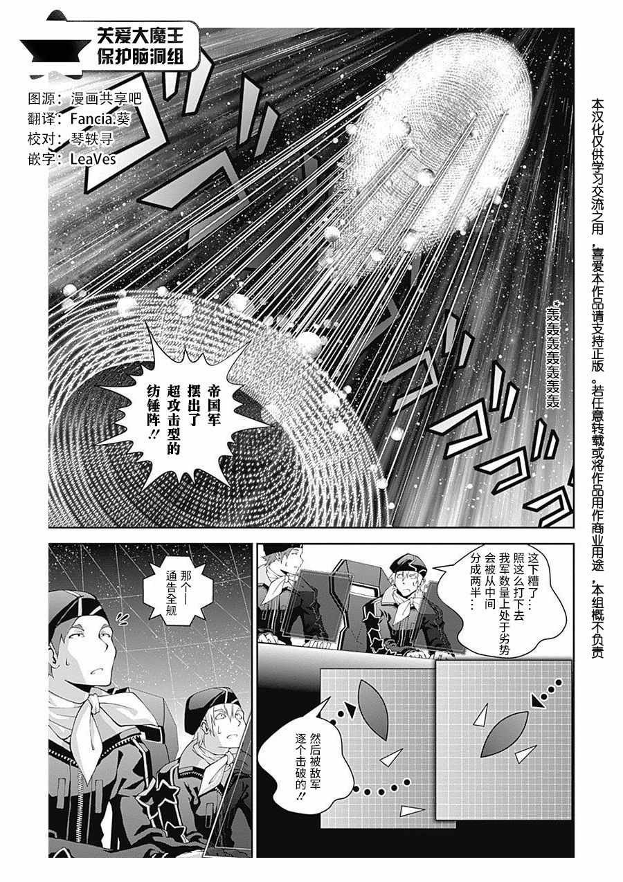 第57话