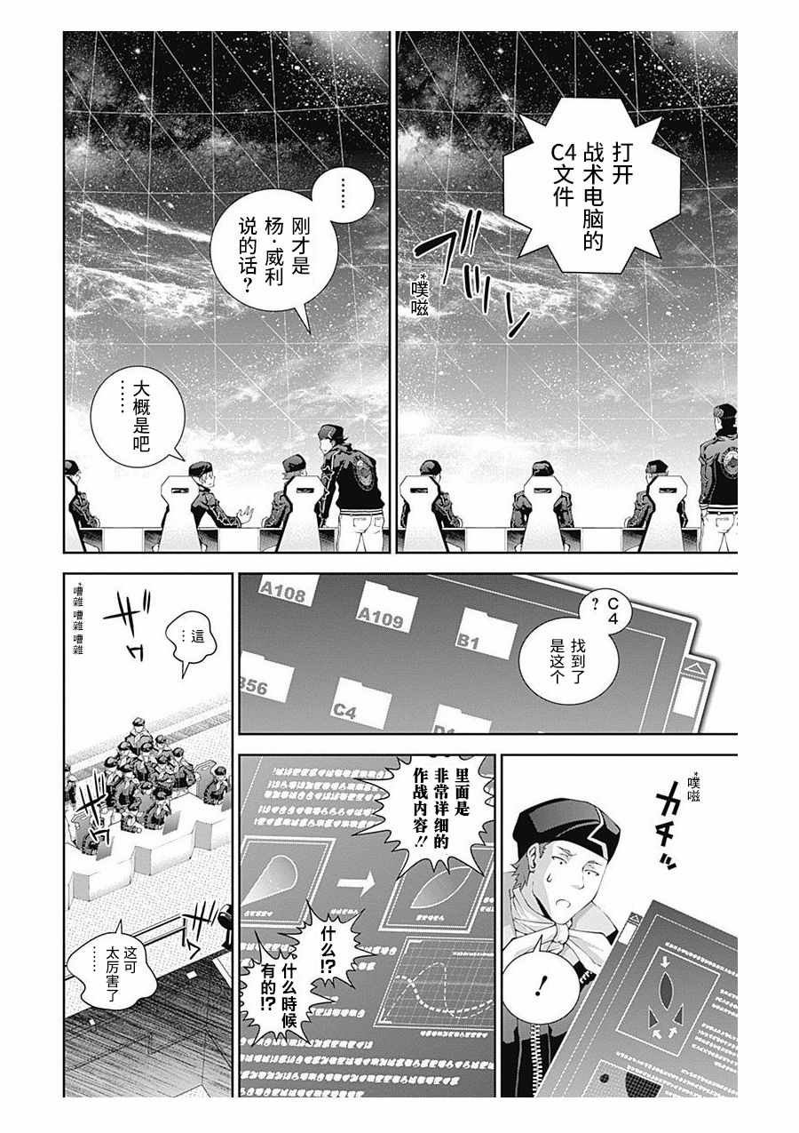 第57话