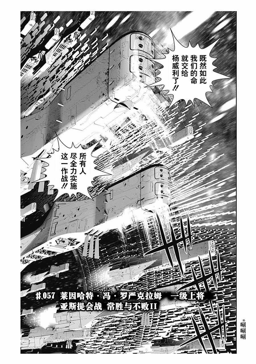 第57话